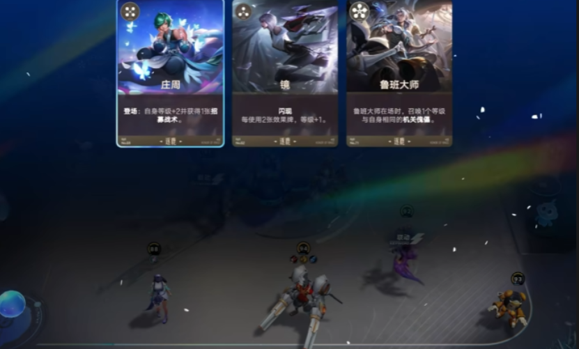 词条联动效果演示图