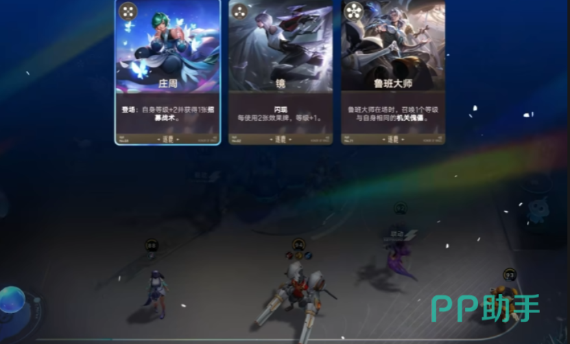 词条联动效果演示图