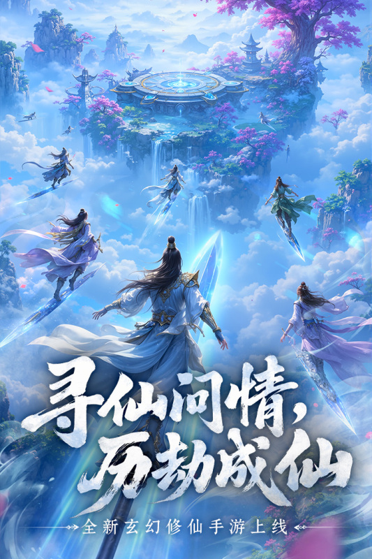 古剑奇闻录时装与神翼搭配效果展示