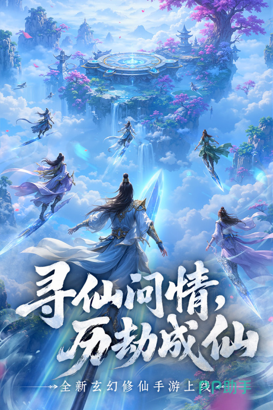 古剑奇闻录时装与神翼搭配效果展示