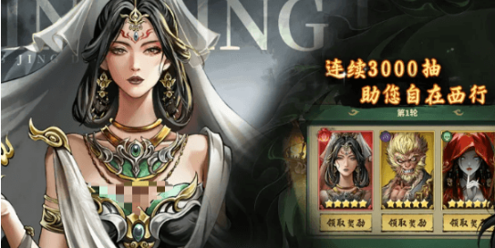 永夜起源好玩吗？深度解析游戏玩法与模式特色