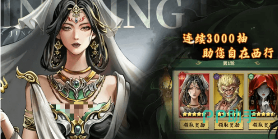 永夜起源暗黑风格角色立绘展示图