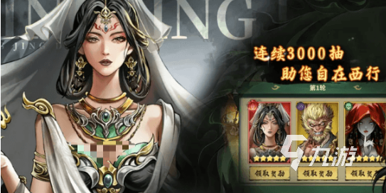 永夜起源好玩吗?深度解析游戏玩法与模式特色