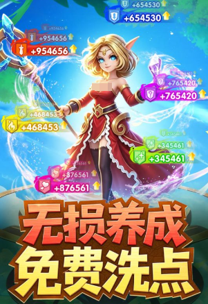 我叫mt英雄杀合服公告示意图