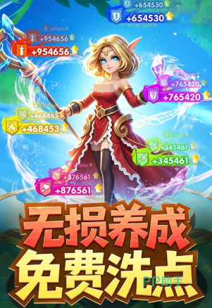 我叫mt英雄杀合服公告示意图