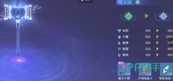 斗罗大陆诛邪传说经验副本界面示意图