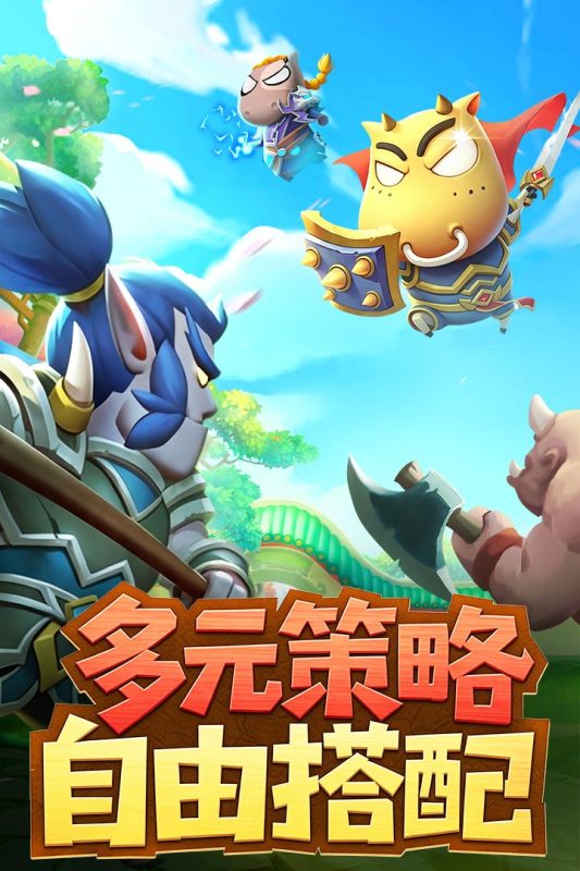 我叫mt英雄杀新区公告界面