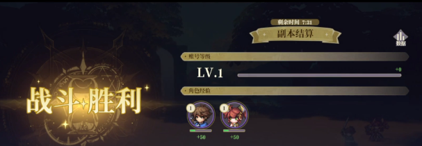 时空之镜每日金币规划执行流程图