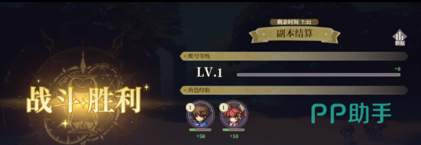 时空之镜每日金币规划执行流程图