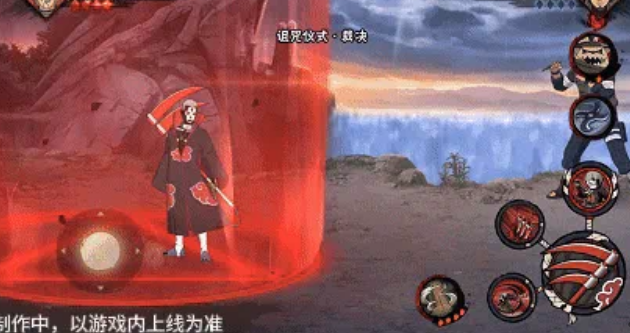 邪神仪式激活界面