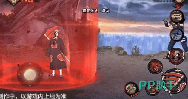 邪神仪式激活界面