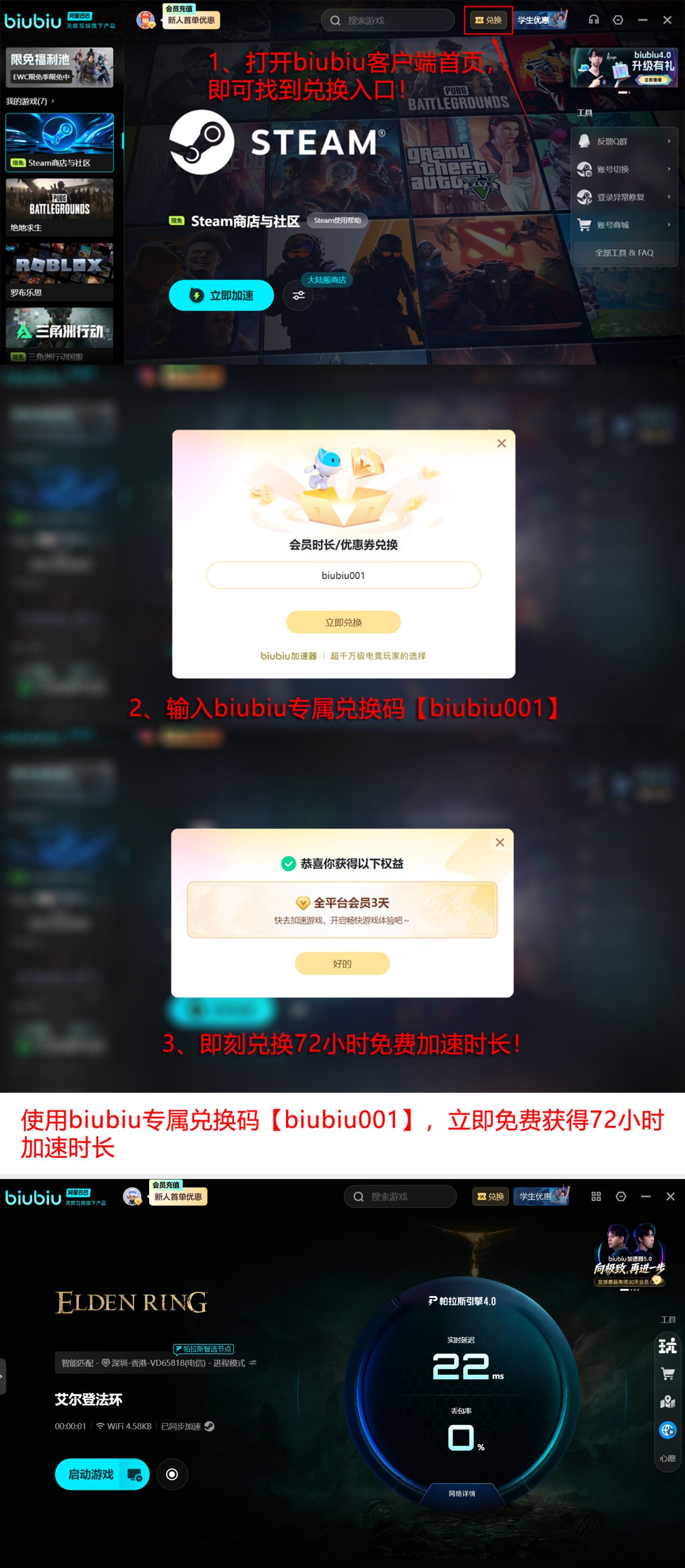 艾尔登法环褪色者DLC角色与装备详情图