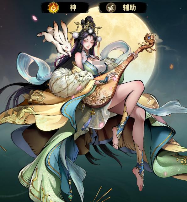 永夜起源嫦娥角色展示图