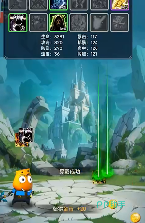 试炼副本界面截图