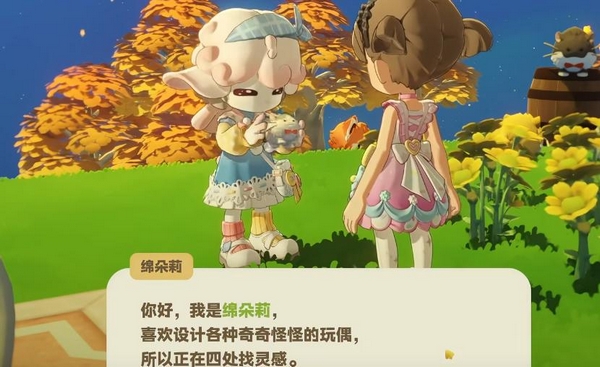 记忆玩偶界面展示