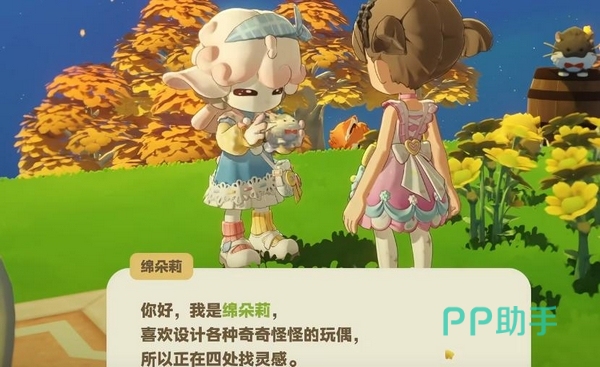 记忆玩偶界面展示