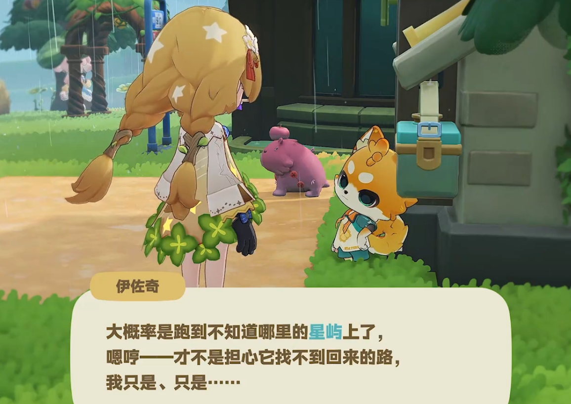 伊佐奇制作手作虫灯的过程示意