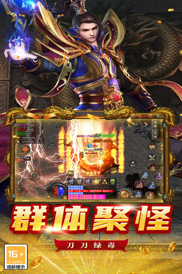 魔狩战纪手游采矿攻略：全流程操作步骤与高效资源获取技巧