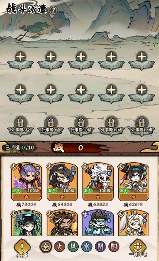 光阴之外手游界面展示