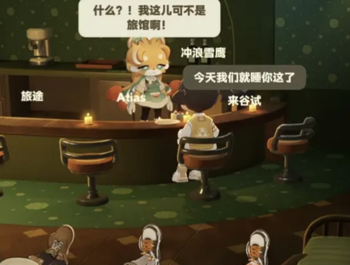星布谷地AI老板娘娜洛对话玩法