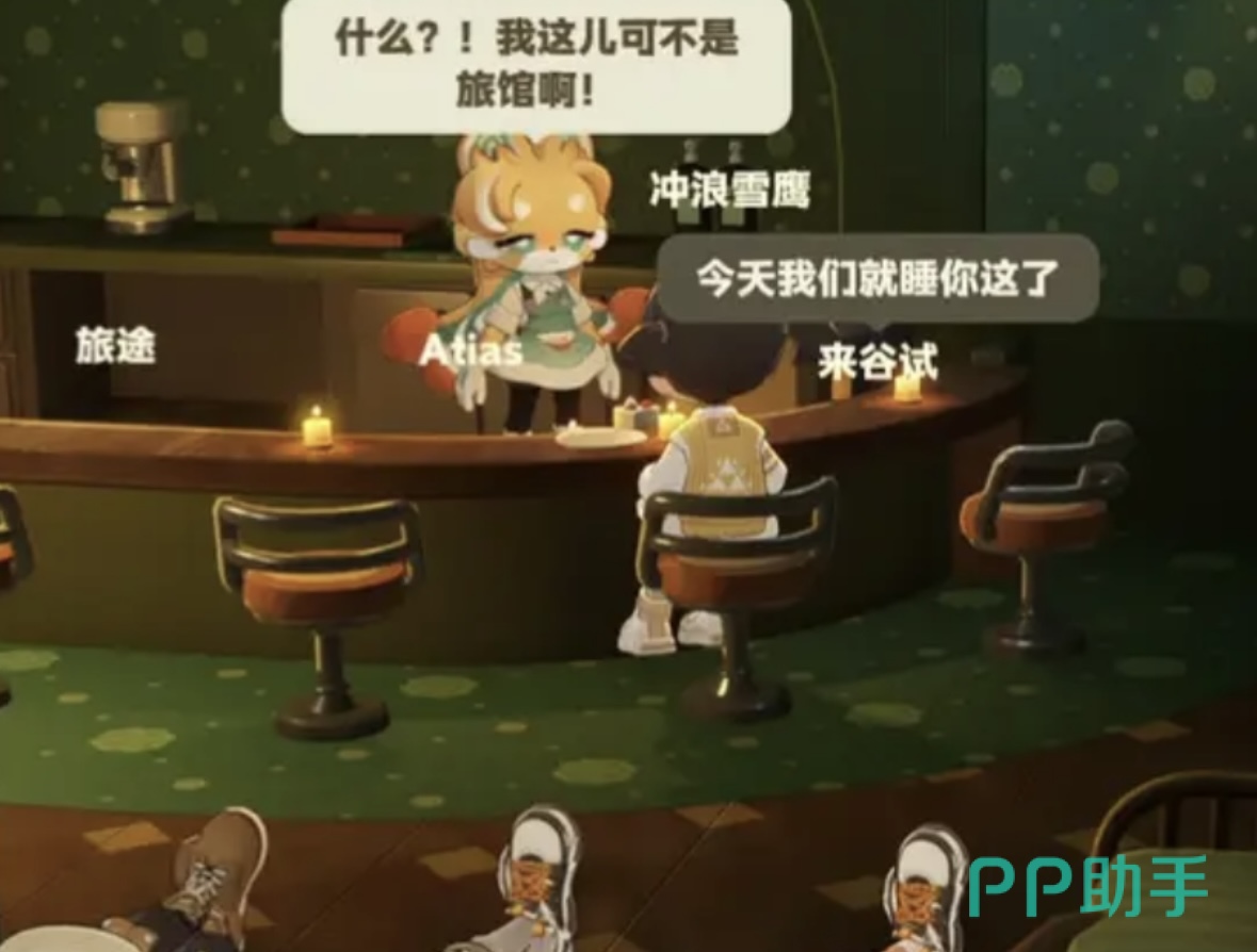 星布谷地AI老板娘娜洛对话玩法