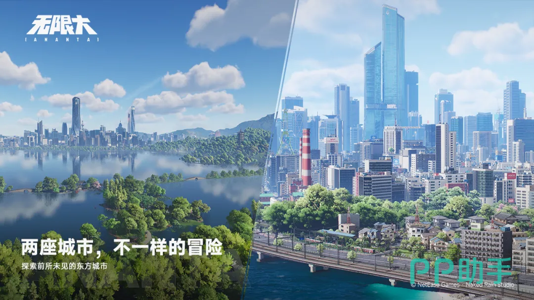 无限大游戏主视觉图