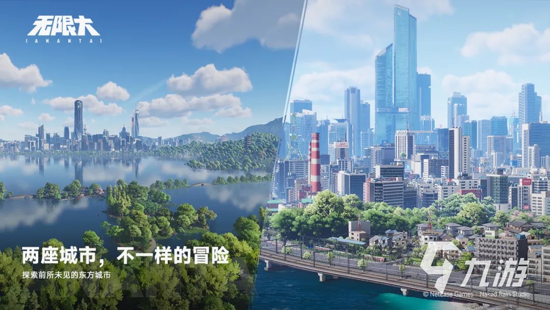 无限大公测定档时间公布:最新测试开启日期一览