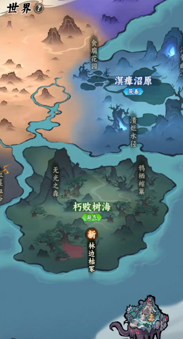 光阴之外尸面鬼鸦技能演示图