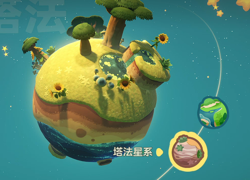 星布谷地农作物系统界面