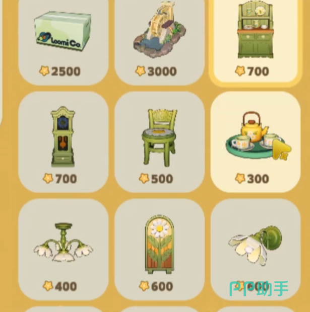 木匠商店界面截图