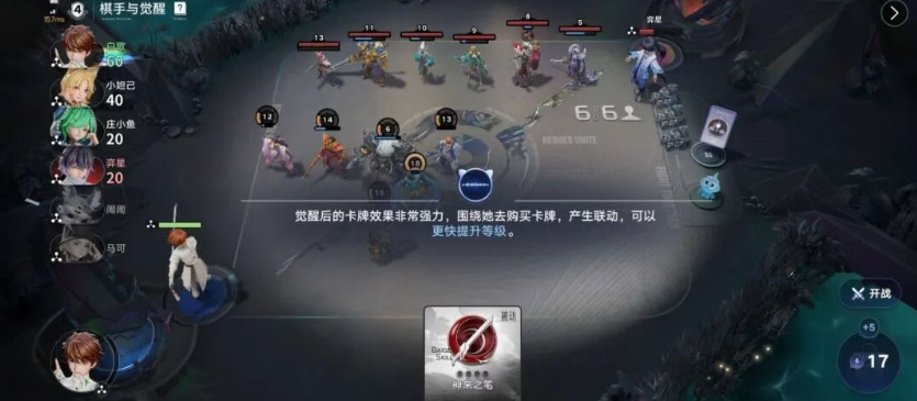 王者万象棋概率机制与定向获取方式综合示意图