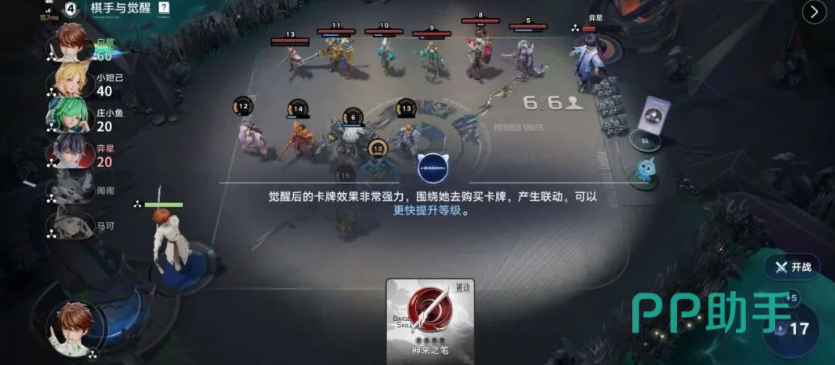 王者万象棋概率机制与定向获取方式综合示意图