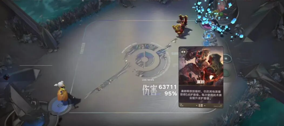 廉颇核心装备推荐清单