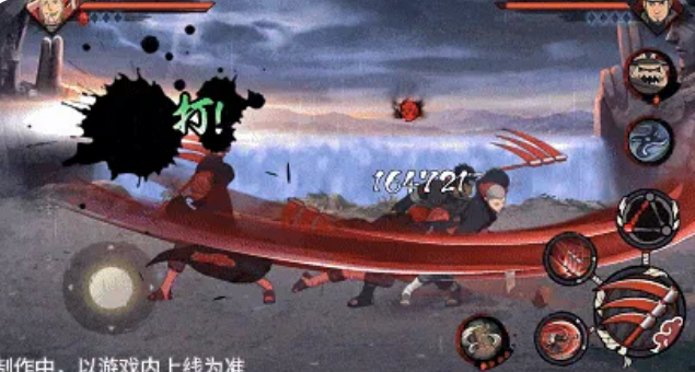 怪刃连舞技能演示