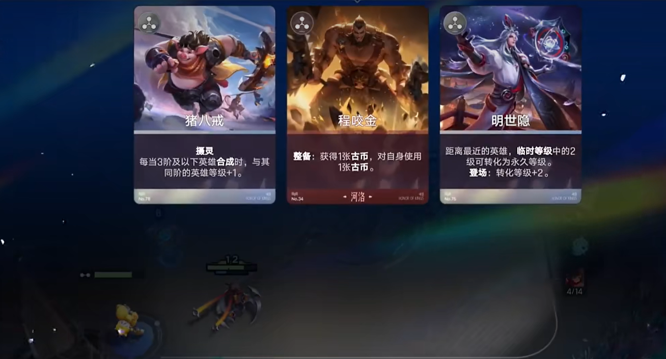 王者万象棋前期运营流程图