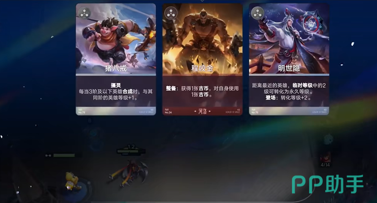 王者万象棋前期运营流程图