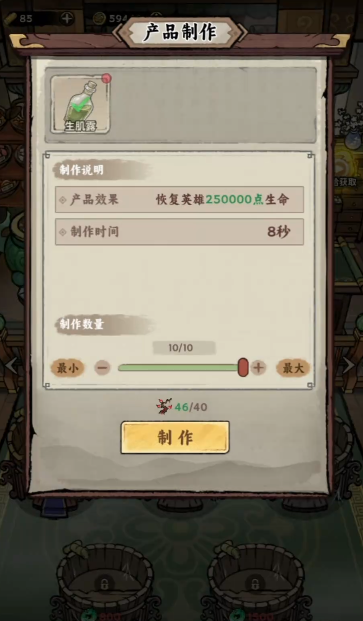 焰瘤兰寿外观设定图