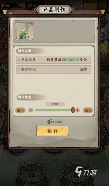 光阴之外手游焰瘤兰寿boss打法详解与通关技巧