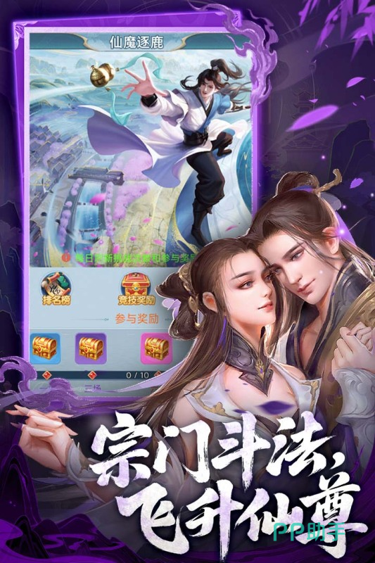 古剑奇闻录角色建模展示图