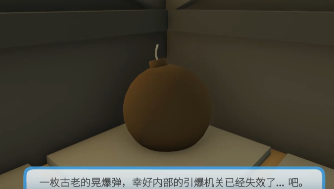 晃晃人生丛林文物全收集指南:位置分布与获取技巧