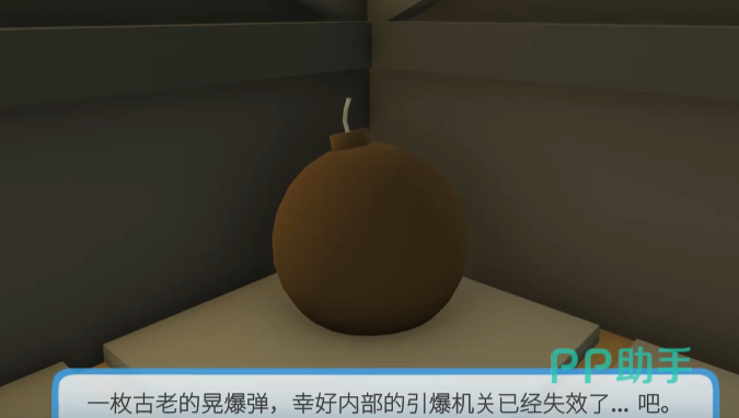 晃晃人生丛林文物收集攻略示意图一