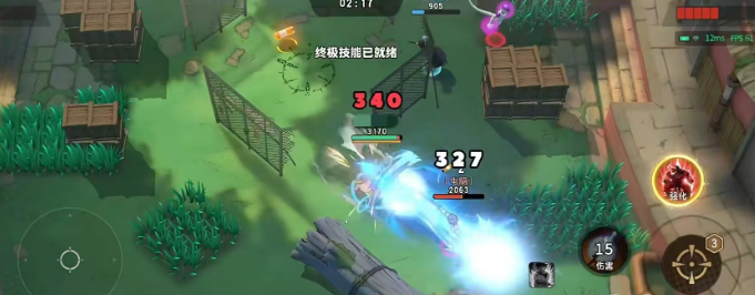 武道会角色切换无敌帧示意