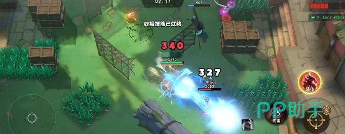 武道会角色切换无敌帧示意