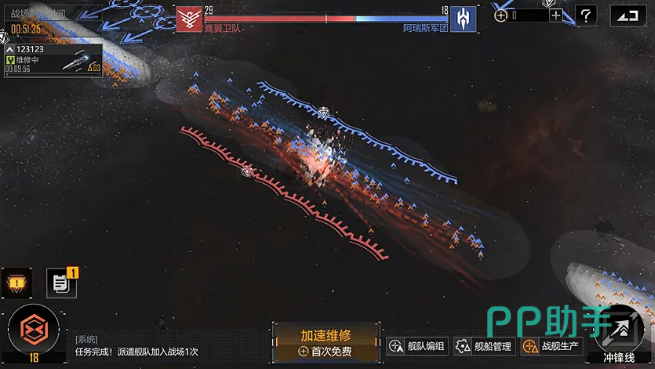 《无尽的拉格朗日》第二家园行星战场场景示意图
