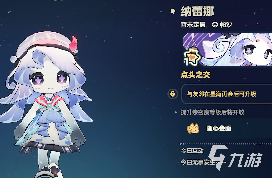 星布谷地小水母角色介绍:起源、特点与受欢迎原因