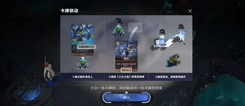 王者万象棋中期高费卡牌刷新策略示意图