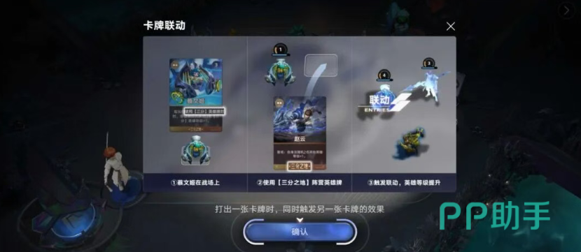 王者万象棋中期高费卡牌刷新策略示意图