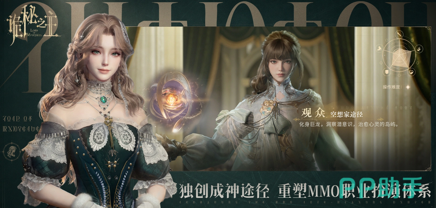 小丑BOSS战场景示意图