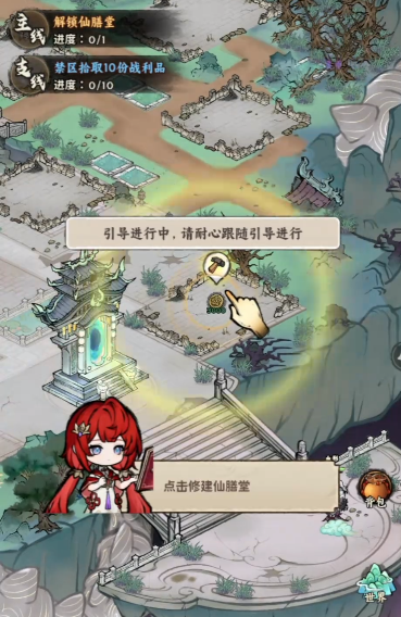 纵目鬼面巡逻状态示意图