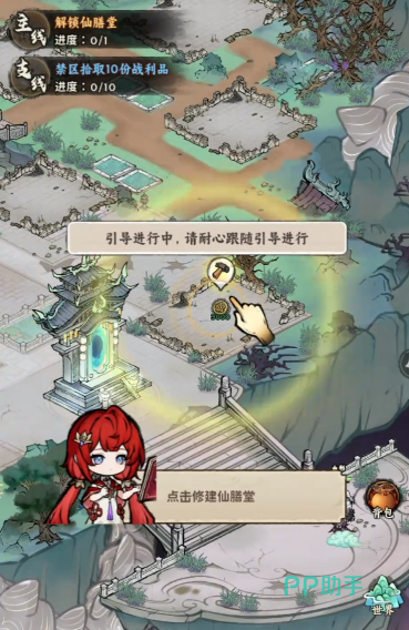 纵目鬼面巡逻状态示意图